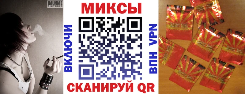 Бутират бутандиол  Черкесск 