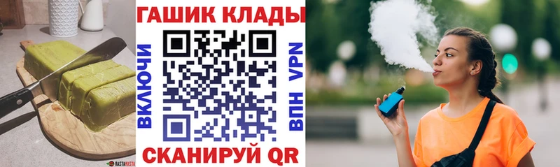 Еда ТГК марихуана Черкесск