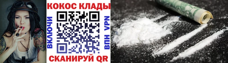 Cocaine 99% Черкесск