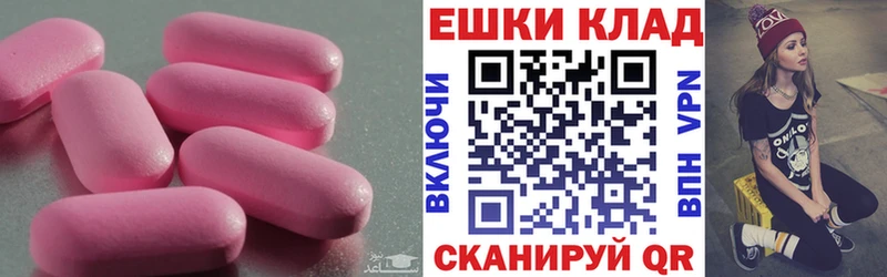 дарнет шоп  Черкесск  Экстази 300 mg 