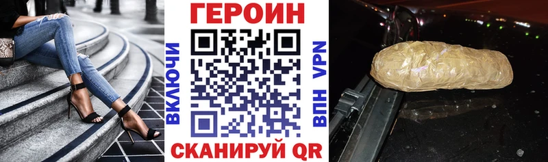 ГЕРОИН гречка  кракен tor  Черкесск  где можно купить  