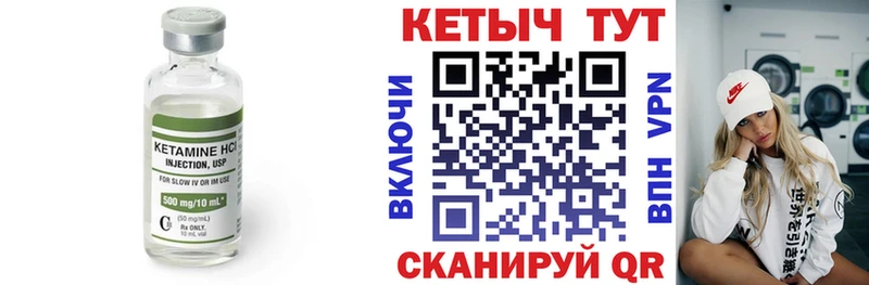 mega ссылки  Черкесск  КЕТАМИН VHQ 