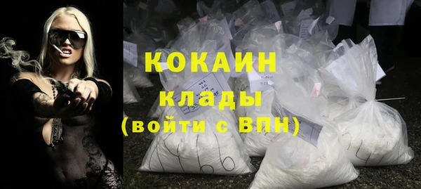 марки nbome Волосово