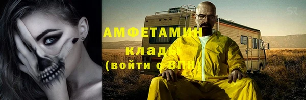спиды Волоколамск