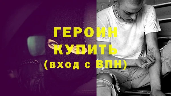 спиды Волоколамск