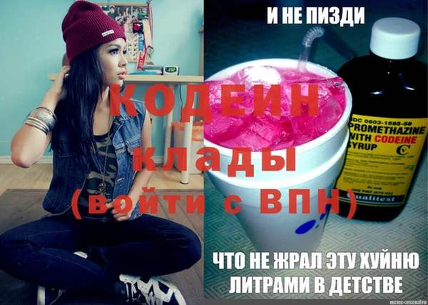 спиды Волоколамск