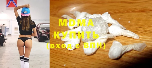 марки nbome Волосово