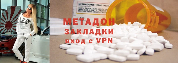 меф Володарск