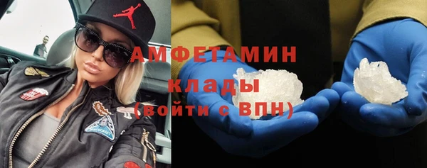 спиды Волоколамск
