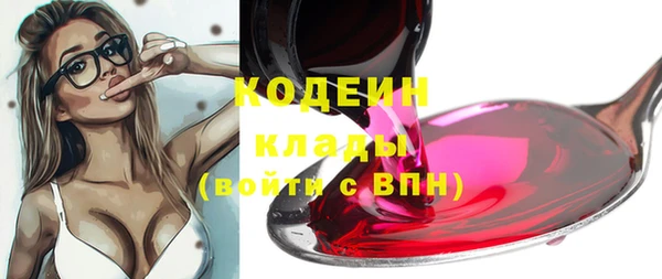 меф Володарск