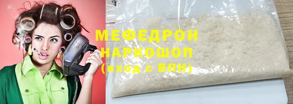 спиды Волоколамск