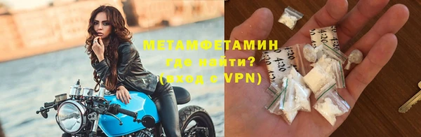 меф Володарск