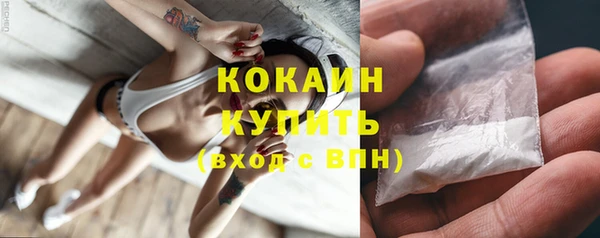 марки nbome Волосово