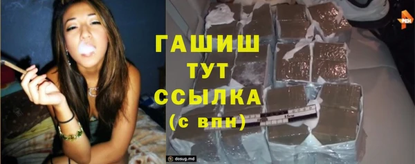 спиды Волоколамск