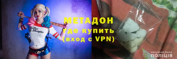 спиды Волоколамск