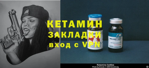 марки nbome Волосово