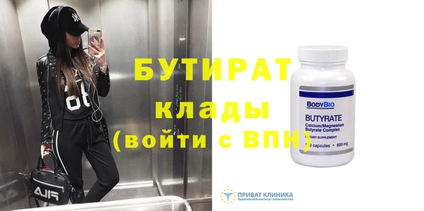 марки nbome Волосово
