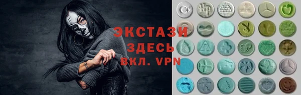спиды Волоколамск