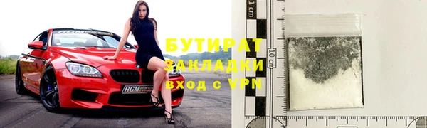 меф Володарск