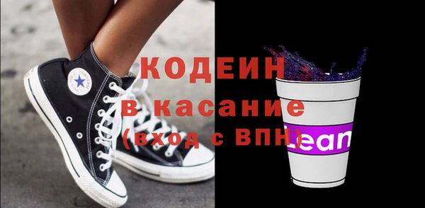 спиды Волоколамск