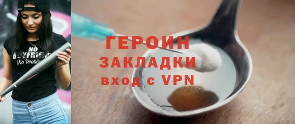 меф Володарск