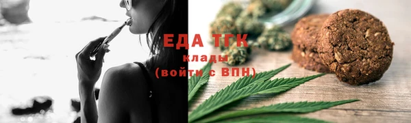 меф Володарск