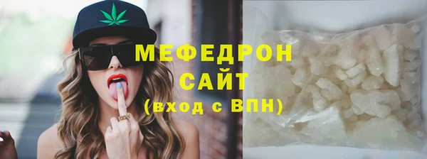 меф Володарск