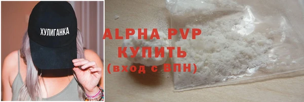 марки nbome Волосово