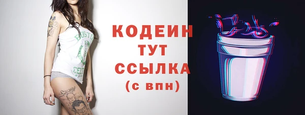 марки nbome Волосово
