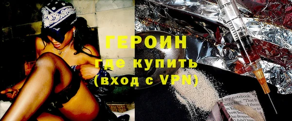 меф Володарск