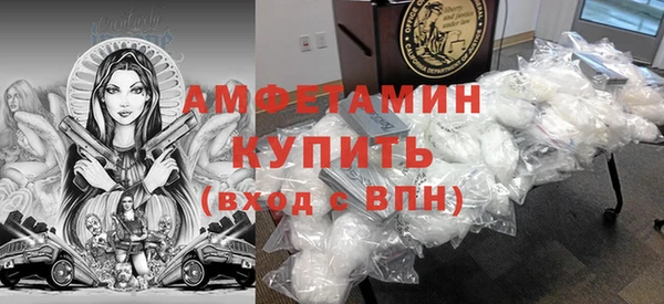 меф Володарск