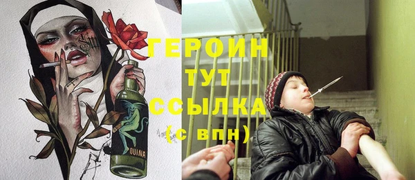 меф Володарск
