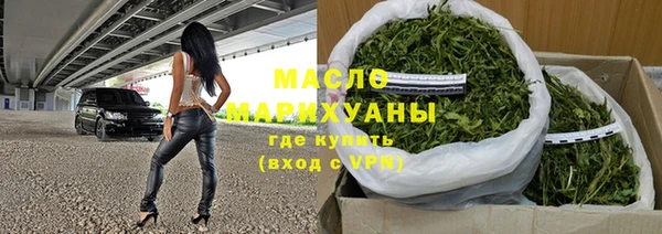 меф Володарск