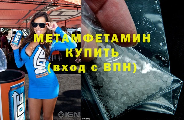 спиды Волоколамск