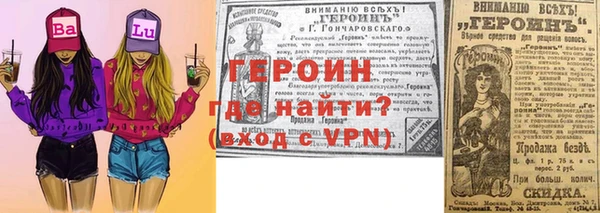 марки nbome Волосово