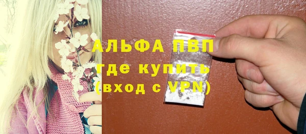 марки nbome Волосово