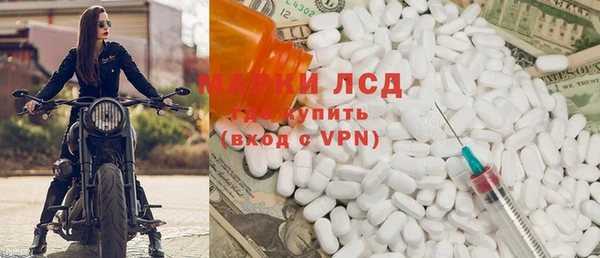 марки nbome Волосово