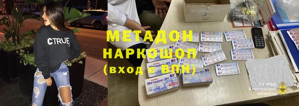 спиды Волоколамск