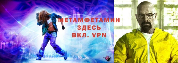 марки nbome Волосово