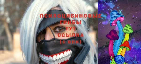 марки nbome Волосово