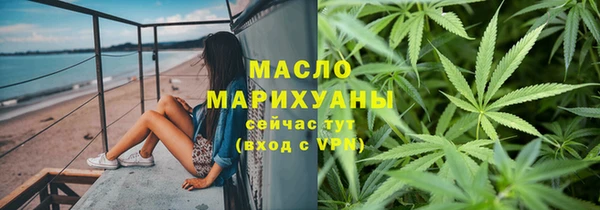 марки nbome Волосово