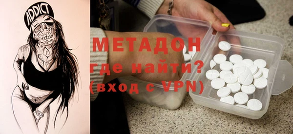 спиды Волоколамск