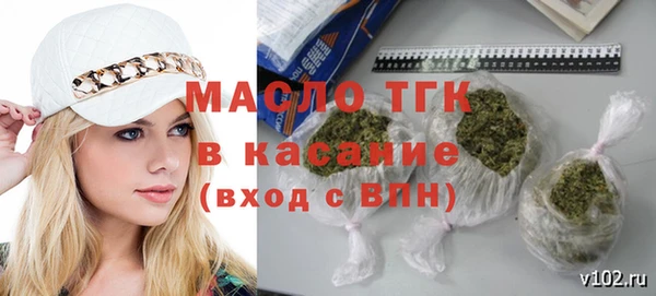 меф Володарск