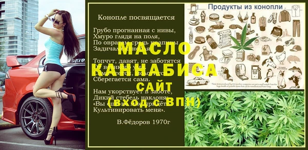 меф Володарск