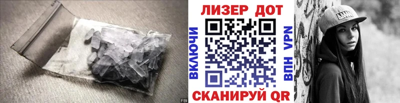 LSD-25 экстази кислота  Черкесск 