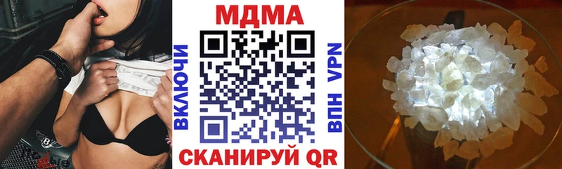 наркота  Черкесск  МДМА молли 