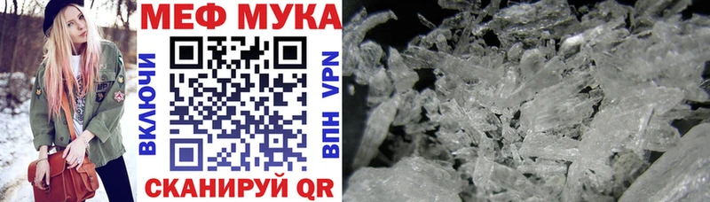 Меф mephedrone  нарко площадка Telegram  Черкесск 
