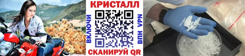 Метамфетамин винт  закладка  Черкесск 