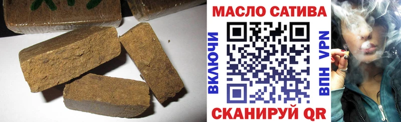 Дистиллят ТГК вейп купить Черкесск