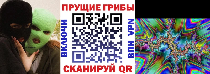 Галлюциногенные грибы мухоморы  Черкесск 
